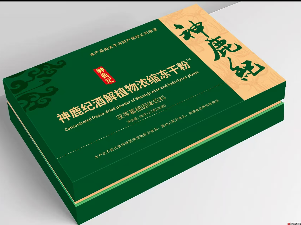 神鹿纪酒解植物浓缩冻干粉